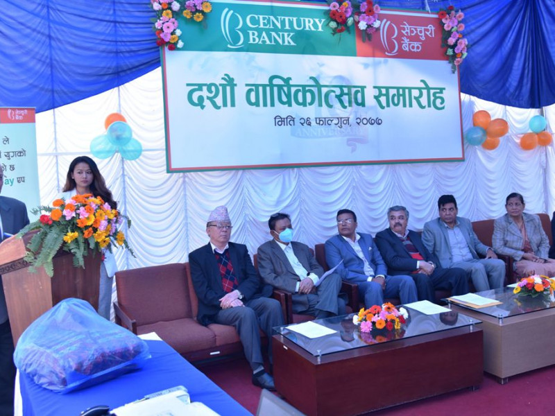 सेञ्चुरी बैंकले विभिन्न कार्यक्रमका साथ मनायो दशौँ वार्षिकोत्सव